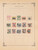 Kavel 1007 (636)
