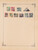 Kavel 1007 (638)