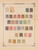 Kavel 1007 (643)