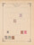 Kavel 1007 (666)