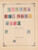 Kavel 1007 (678)