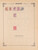 Kavel 1007 (687)