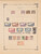 Kavel 1007 (710)