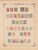 Kavel 1007 (727)
