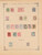 Kavel 1007 (728)