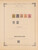 Kavel 1007 (740)