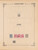 Kavel 1007 (749)