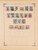 Kavel 1007 (754)
