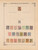Kavel 1007 (756)