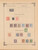 Kavel 1007 (774)
