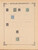 Kavel 1007 (789)