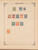 Kavel 1007 (853)