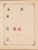 Kavel 1007 (874)