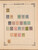 Kavel 1007 (875)