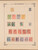 Kavel 1007 (879)
