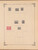 Kavel 1007 (882)