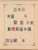 Kavel 1007 (975)