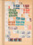 Kavel 1012 (35)