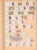 Kavel 1012 (69)