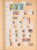 Kavel 1012 (75)