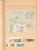 Kavel 1012 (91)