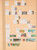 Kavel 1012 (108)