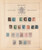 Kavel 1019 (31)