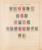 Kavel 1019 (72)