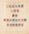 Kavel 1019 (73)