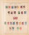 Kavel 1019 (74)