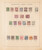 Kavel 1019 (83)