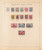 Kavel 1019 (84)