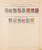 Kavel 1019 (86)