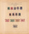 Kavel 1019 (107)
