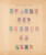 Kavel 1019 (130)