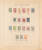 Kavel 1019 (131)