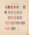 Kavel 1019 (138)