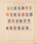 Kavel 1019 (180)
