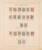 Kavel 1019 (181)