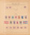 Kavel 1019 (192)