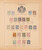 Kavel 1019 (233)