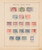 Kavel 1019 (246)