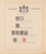 Kavel 1019 (254)