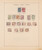 Kavel 1019 (259)