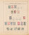 Kavel 1019 (287)