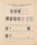 Kavel 1019 (289)