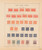 Kavel 1019 (293)