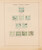 Kavel 1019 (312)