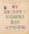 Kavel 1019 (319)