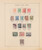 Kavel 1019 (325)